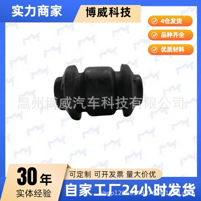 Suitable for Volkswagen Other walking systems