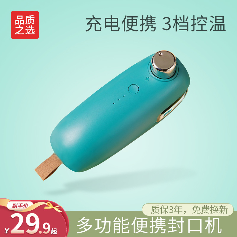 Máquina selladora de bolsas de plástico portátil, recargable, pequeña, para el hogar, dispositivo de sellado de plástico, mini selladora térmica.