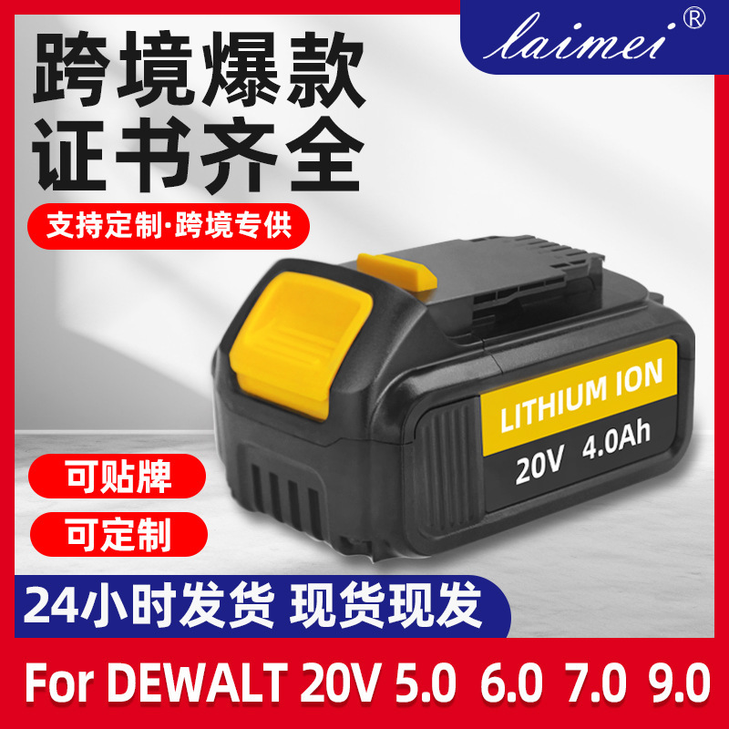 Compatible with Dewalt Dewalt 20V18V Lithium Battery Power Tool Charger Battery Dcb200