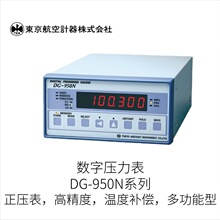 ��Ʒ�ձ�TKK�|������ض��a�����։�����DG-950N��̖���C