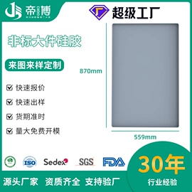 工业橡胶;橡胶密封圈;其他橡胶密封