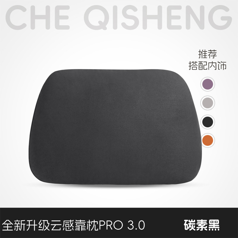 适用于SU7/YU7汽车头枕腰靠车用护颈枕靠枕车载枕头内饰配件用品|undefined