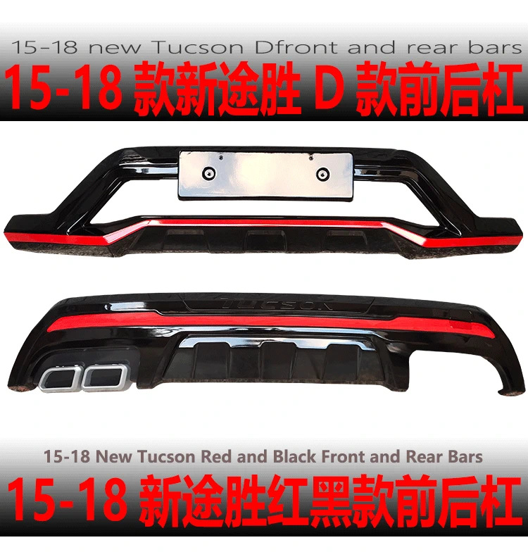 Special 15 16 17 18 Beijing Hyundai Tucson Front and Rear Bumper Decorative Bars New Tucson Front and Rear Guard
