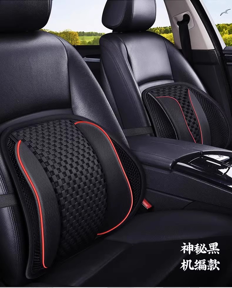 Puluchi Car Lumbar Cushion: Cool and Comfortable Lumbar Support Cushion, Selected for Its Skin-Friendly, Wear-Resistant, Soothing, and Durable Properties