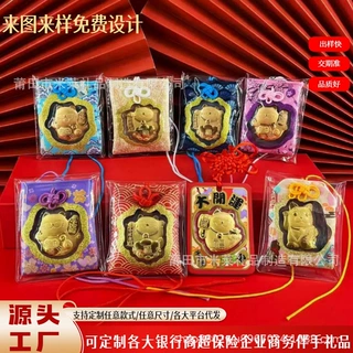 定制企业logo足金999招财猫御守周家同款健康开运爱情御守挂件