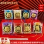 健康同款定制开运御守