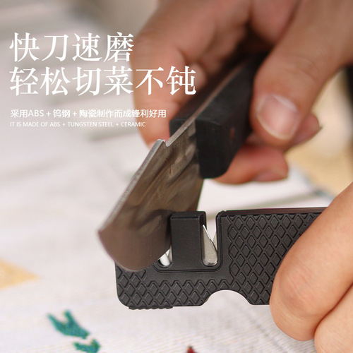 Portable Multi-functional Knife Sharpener Outdoor Camping Knife Sharpener Rod Camping Multi-functional Knife Sharpener Stone