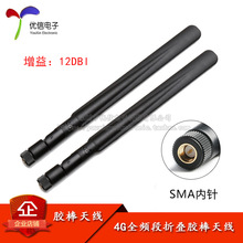 4Gȫ�WͨLTEȫ���쾀4G·�����z���쾀4G�����쾀������12dbi��ɫ
