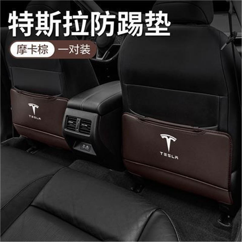 Chair back anti-kick pad | Tesla Tesla Model 3/Y/X - tesla-logo-brown-seat-anti-kick-pad-two-pieces