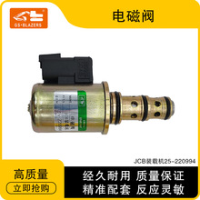 ���̙Cе���Һ����늴��y25-220994  25220994 �m���JCB�b�d�C