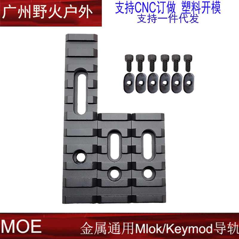 [Estilo de la vieja escuela] 7/9/12-pulgadas protección de madera de seis agujeros 15-Hole frente anillo de resorte guía de elevación del carril Sun Llave de Anillo