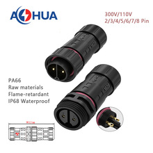 AHUA澳华M20线对线组装防水连接器焊接式多芯可定制LED灯具接头