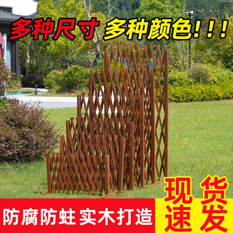 Забор для наружного двора, перегородка для садовых ворот, цветочная подставка, огород, забор для вьющихся растений, ограждение, антикоррозийный деревянный забор.