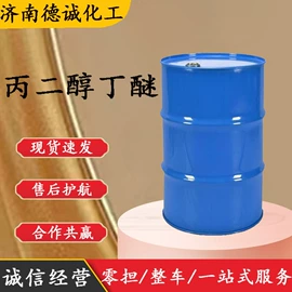 化工中间体;分析试剂;酯