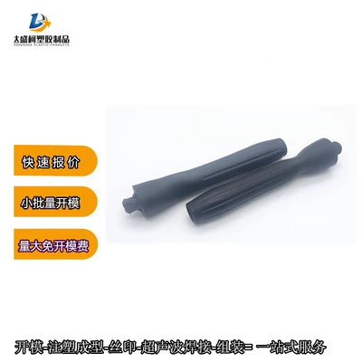 Avtomobil hissələri qəlibləri Plastic Mold Processing