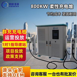 ����Դ؛܇�ؿ�800kw ����Һ��ֱ�����վ��늶� �������늘�