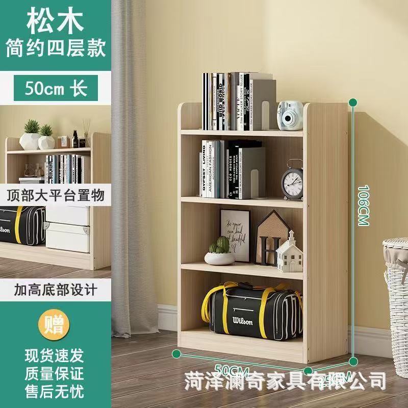 단단한 나무 4겹 50*24*106