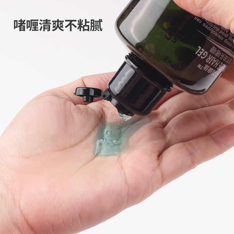 【48小时发货】厂家直销 发廊美发专用定型啫喱水啫喱膏保湿蓬松|undefined