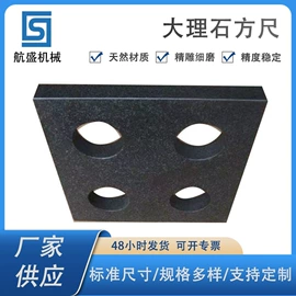 平板;机床垫铁;方箱