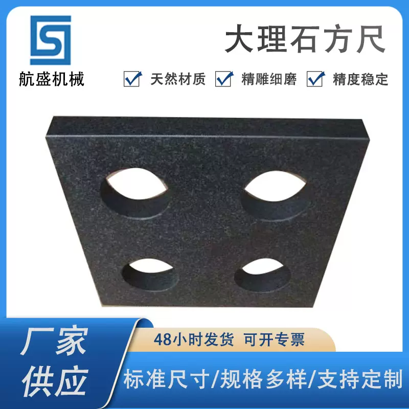 源头工厂可按图纸加工定制大理石平台高精度大理石平台大理石平板