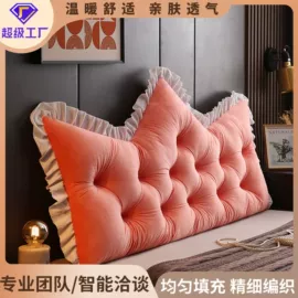 孕妇枕;婴童枕芯;靠垫/抱枕