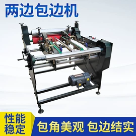 纸包装机械;压平机;其他包装设备