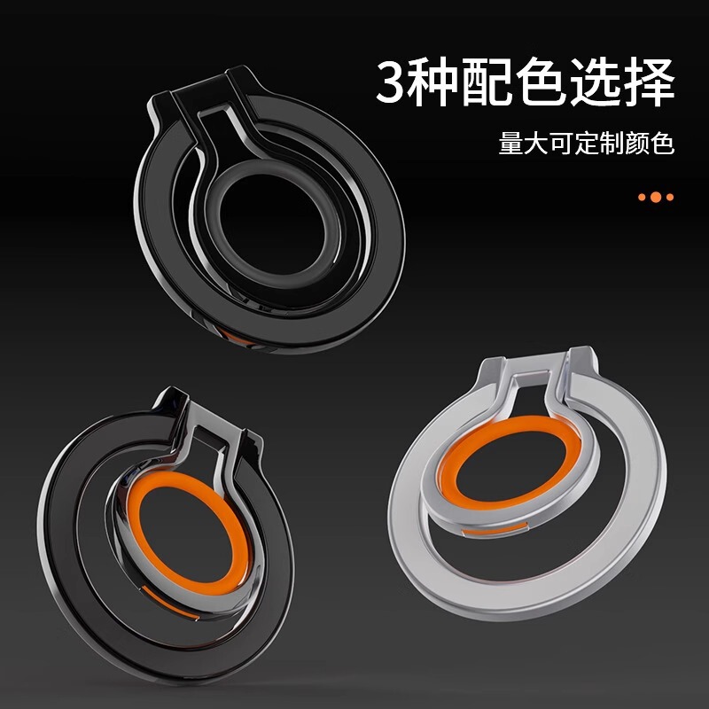 双环磁吸手机支架MagSafe磁力360度旋转桌面指环扣吸附手机壳通用|undefined