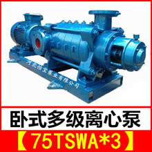 75TSWA*3 ʽ༉xıùSVɽˮBoˮ༉TSWA75-36