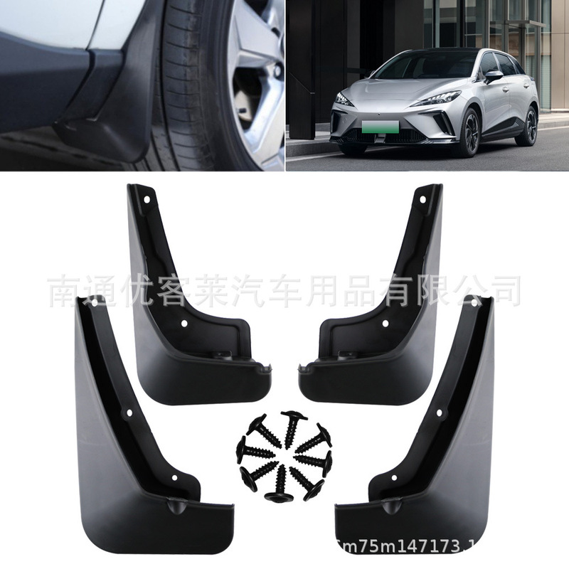 Suitable for MG Mulan MG4 car tire mudguard modification tire mudguard modification accessories