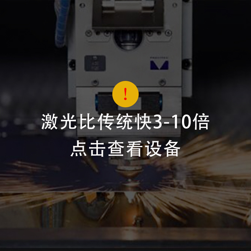 塑料EVA玩具密度板数码印花激光切割机硅胶手机壳卷膜饰品打孔机