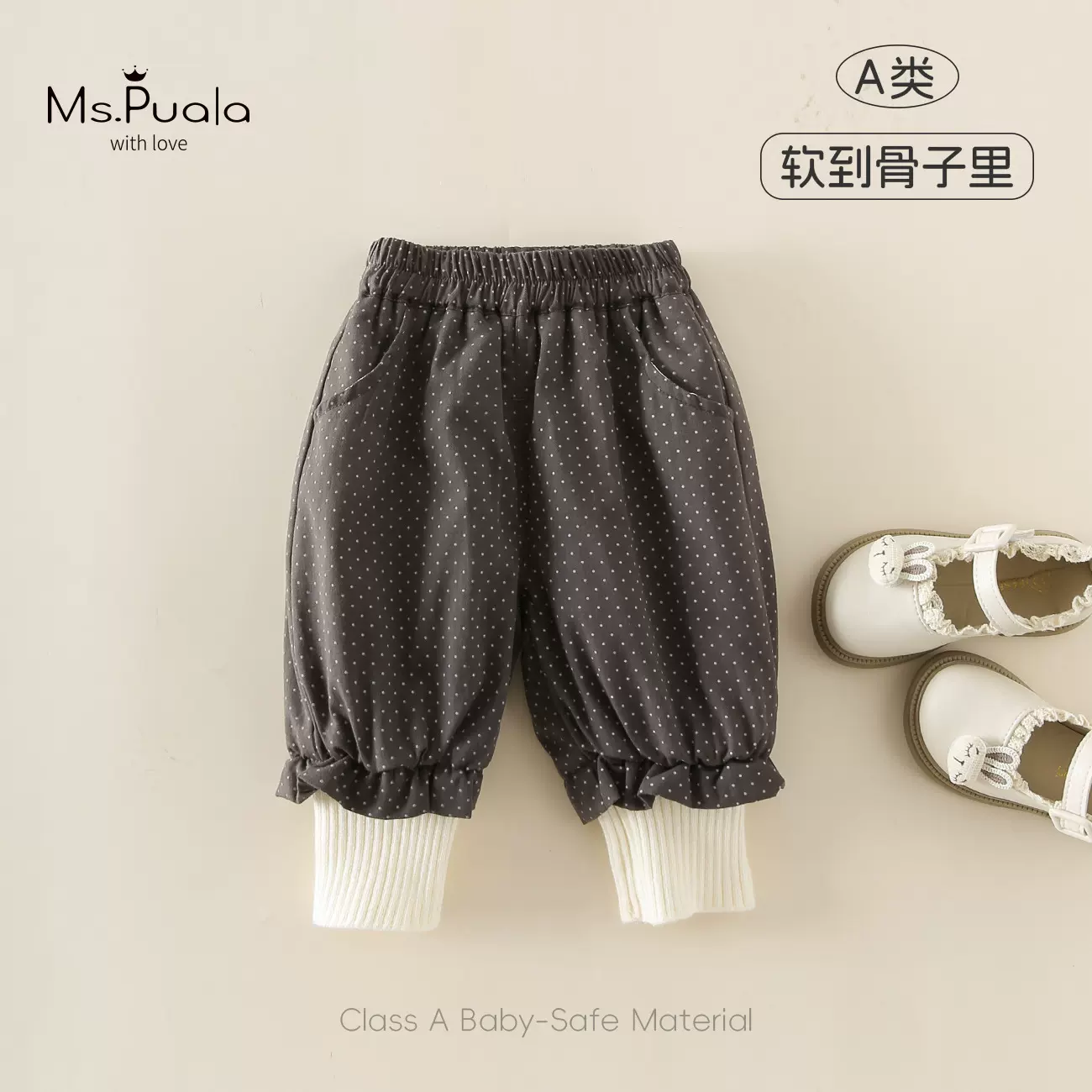 秋冬新款婴幼儿A类童裤女宝宝软糯森系卡通休闲舒适甜美束脚长裤