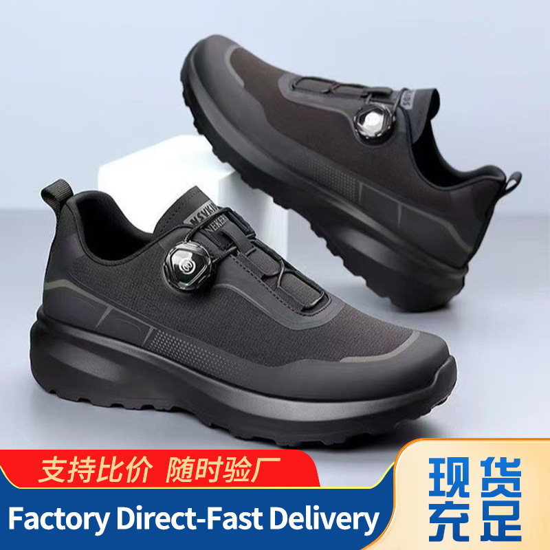 Comfortable sneakers