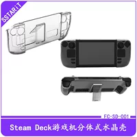 Платформенная игровая консоль Steam, защитная трубка/защитная трубка (защитная оболочка)