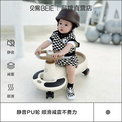 貝易の子供は車をねじって1-3歳のスケート車を静かにします。