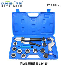 �|��CT-300-L���S���~�ܱ��Ϳڝq���� 10-42mmÛ���� ��CT-650