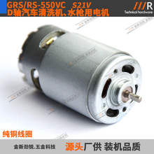 D�S�~оRS/GRS550VC��ϴ�Cϴ܇�C21V늙C�R�_ϴ܇ˮ�ø߉���ˮ��