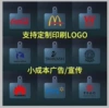 [广告定制-软片]