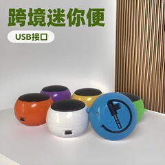 ハンバーガースピーカー携帯電話パソコンハンバーガーミニギフトスピーカーハンバーガー音響は対外貿易を受ける