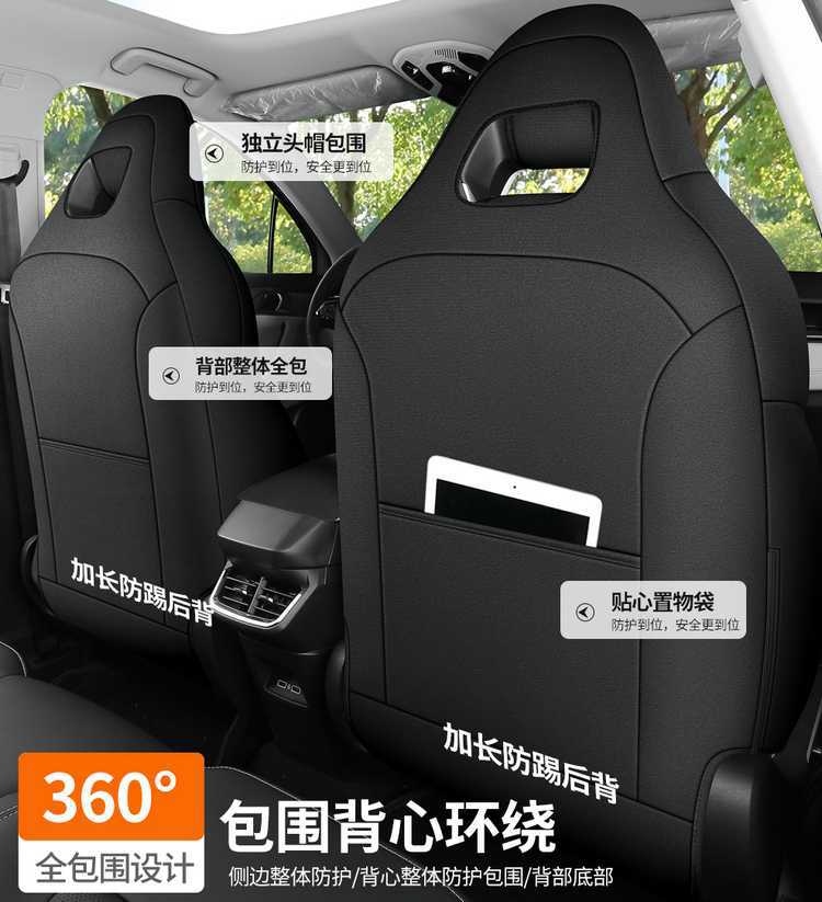 26 types of Lynk & Co 01 special suede car seat covers, all-season suede saddle cushions, breathable leather seat pads