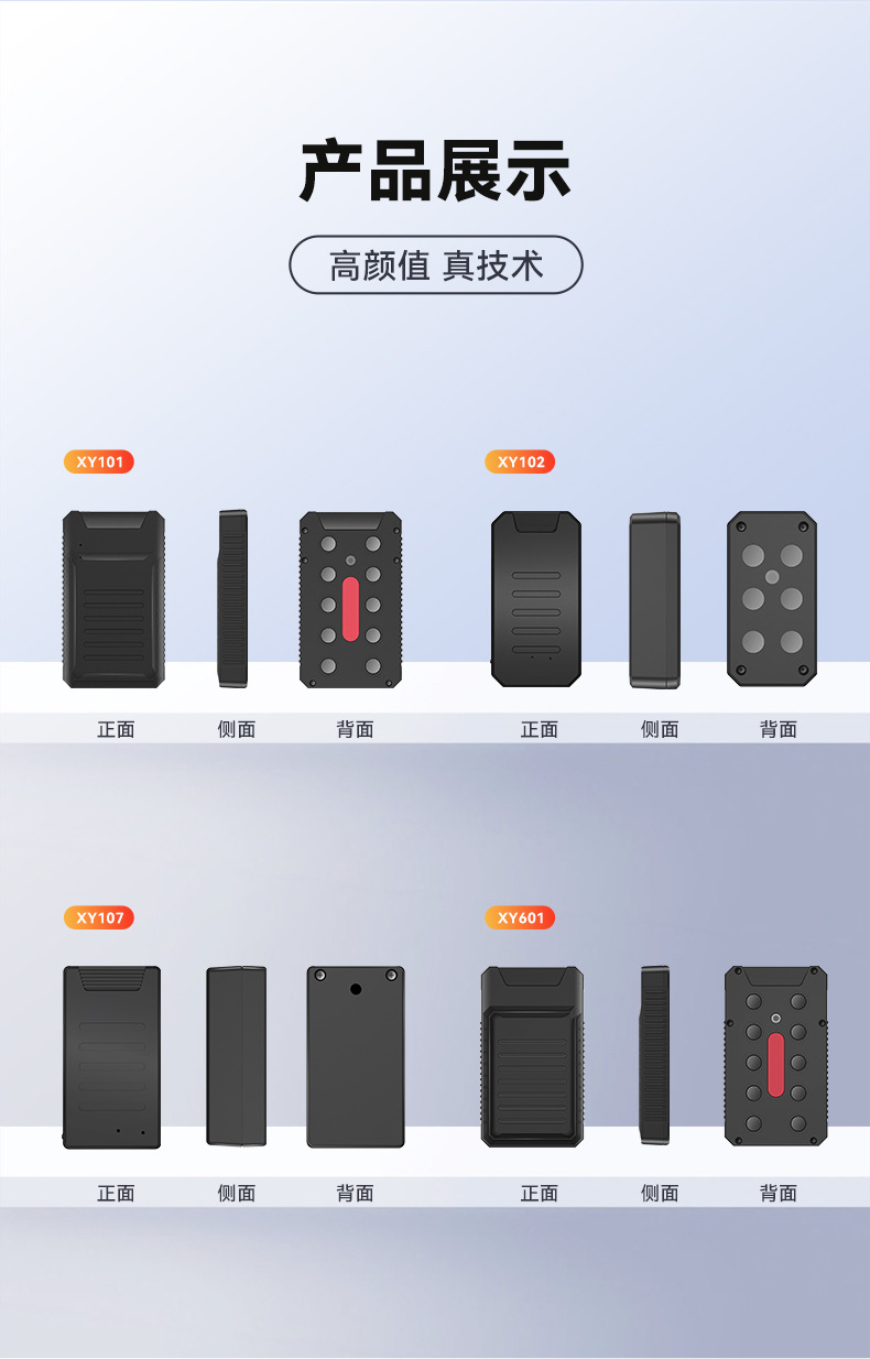 4g Installation-Free Gps Tracker Car Satellite Alarm Strong Magnetic Vehicle Anti-Lost Device High Precision