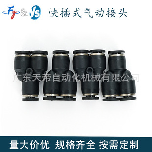 8mm��ܽ��^���8mmܛ�ܿ��Y����ͨ4/6/8mm��ܿ��ٽ��^