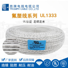 ƏSrֱNطӾߜul1333-28AWGӾӾl