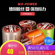 ������X-POWER500�׏������ڿӺ����^�~�������\�~���;�