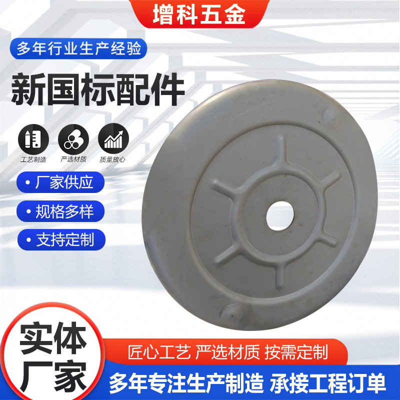 新国标配件室外健身路径维修配件健骑机座户外健身器材配件