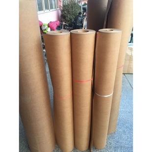 200g Kraft Paper, 300g Kraft Paper, Sample Paper for Clothing and Furniture Sample Cutting and Proofing Paper