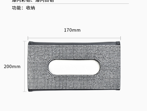 Car sun visor tissue box leather seat back diamond tissue holder creative fashion women's rhinestone car tissue box
