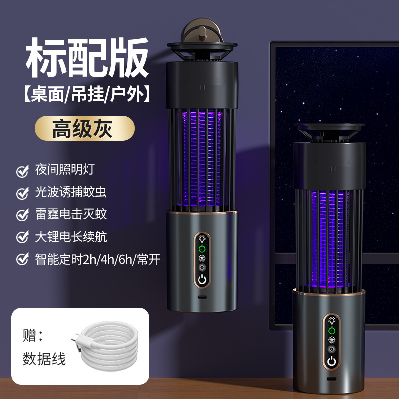 国境を越えた同じスタイルの紫外線吸入電気ショック蚊取りランプ家庭用母親と赤ちゃん用商業物理蚊取り器壁掛けサイレント|undefined