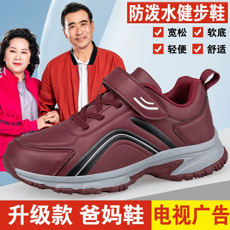 Кожаная обувь для пожилых людей, женская непромокаемая обувь осень 2024, новая обувь для мам на мягкой подошве, нескользящая, легкая спортивная обувь для людей среднего и пожилого возраста.