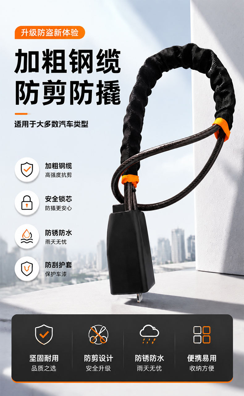 Car steering wheel lock, truck, off-road vehicle, pickup truck seat belt buckle anti-theft lock, universal portable lock