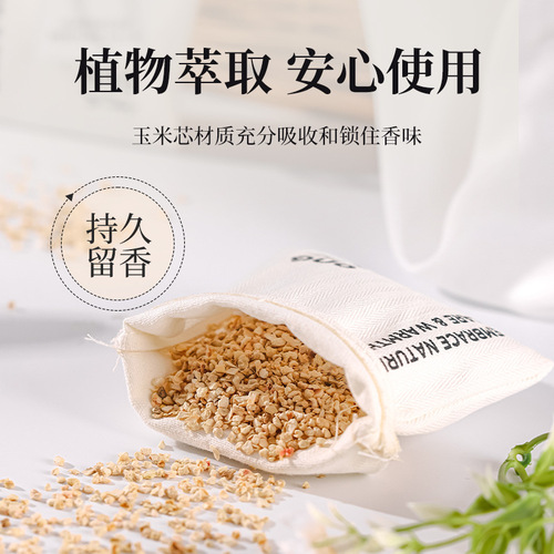 Closet Aroma Sachets & Fragrance Packs: Long-Lasting Scented Cloth Sachets, Car Air Fresheners, and Delightful Scents for Girls